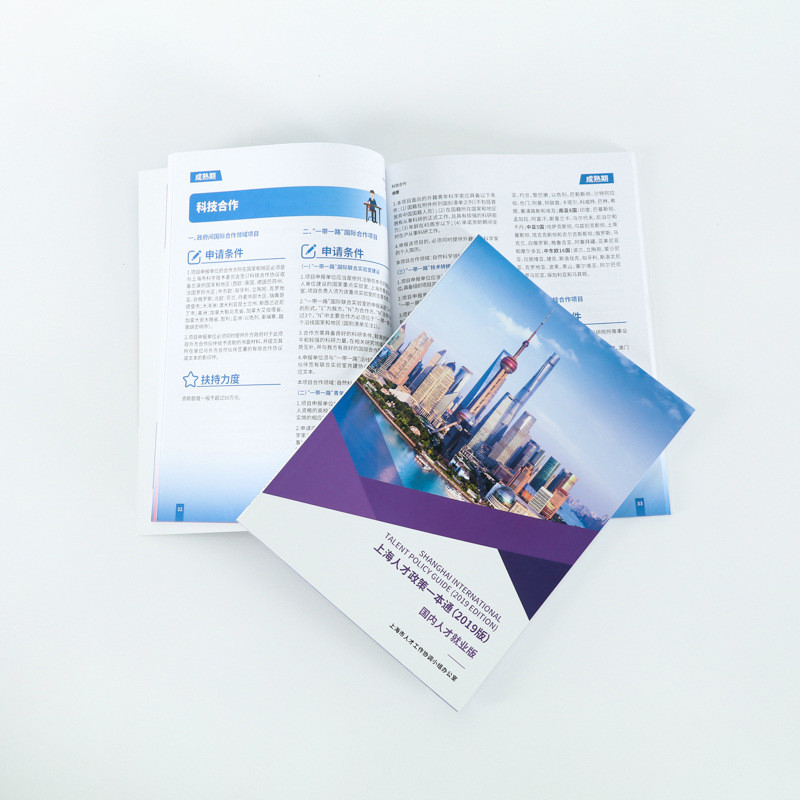 68-350gsm Paper Coloring Book Printing Service Hot Foil Stamping